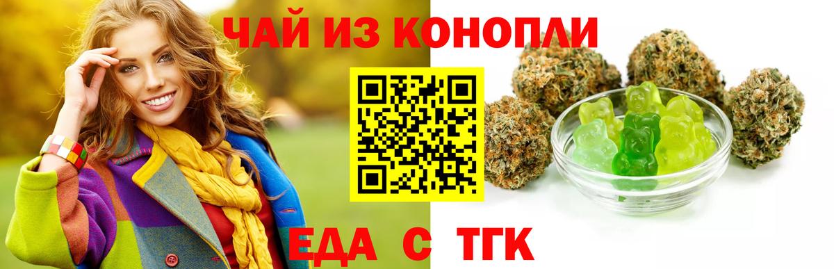 Черкесск  Canna-Cookies марихуана  Вход с VPN 