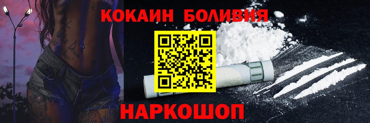 Cocaine FishScale Черкесск