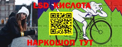тгк Кумертау