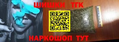 тгк Кумертау