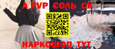 альфа пвп Кулебаки