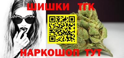 тгк Кумертау