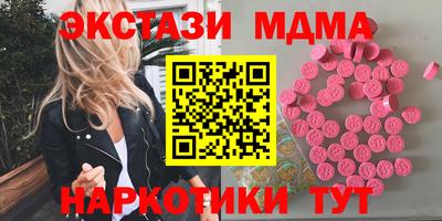 тгк Кумертау