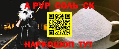 тгк Кумертау