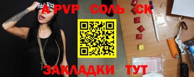 альфа пвп Кулебаки
