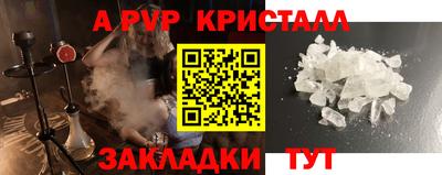 шишки Кунгур