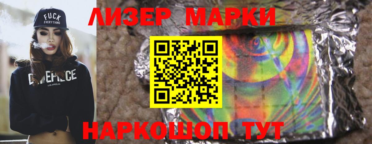 Экстази  ГАШИШ  Вход с VPN  МЕФ  COCAIN  МЕФ   Черкесск  Каннабис 