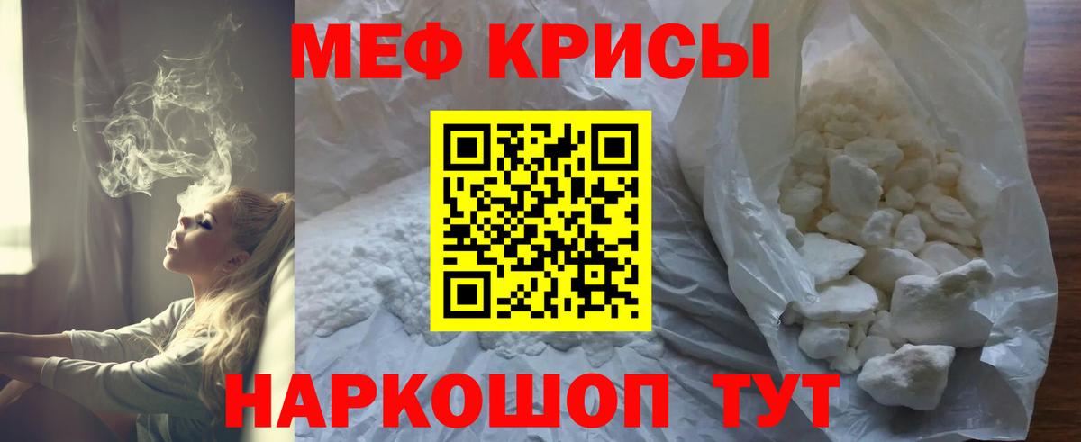 блэк спрут ССЫЛКА  МЯУ-МЯУ  Вход с VPN  Меф мяу мяу  Мефедрон 4 MMC  Черкесск 