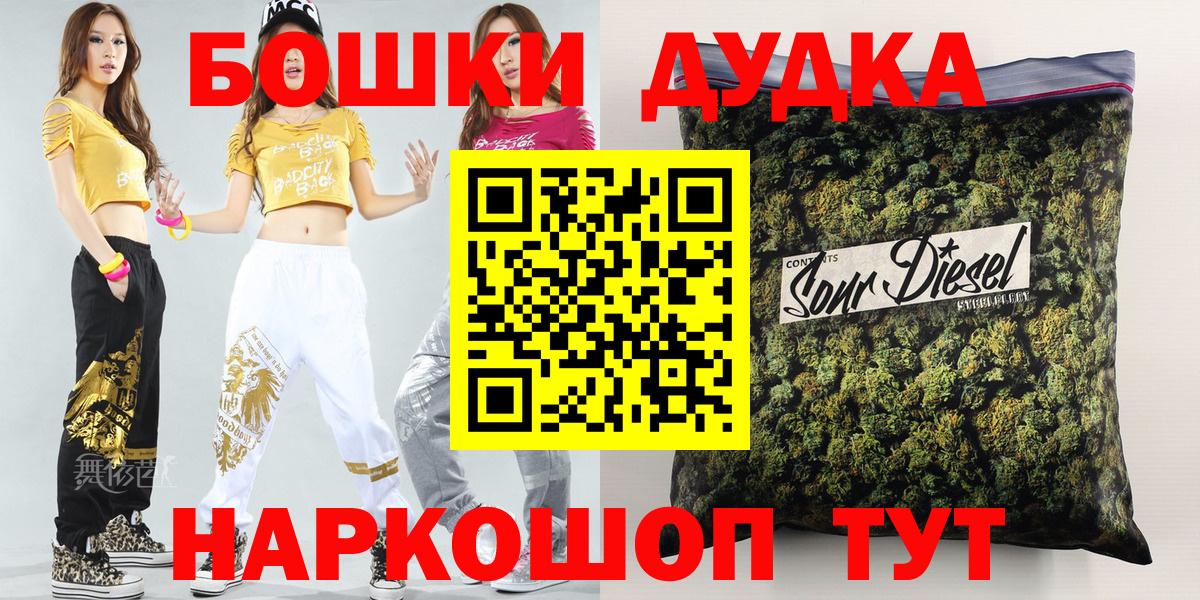 Конопля White Widow  Бошки марихуана Amnesia  Вход с VPN  Черкесск  Канабис VHQ 